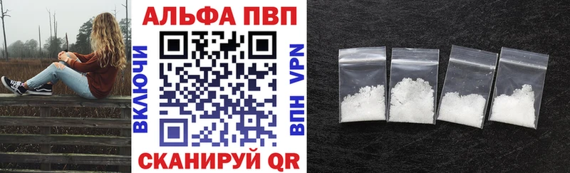 Купить наркотик Сковородино Канабис  МЕФ  Кетамин  ГАШ  COCAIN 