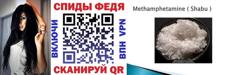 что такое   Сковородино  ОМГ ОМГ ТОР  АМФЕТАМИН 97% 
