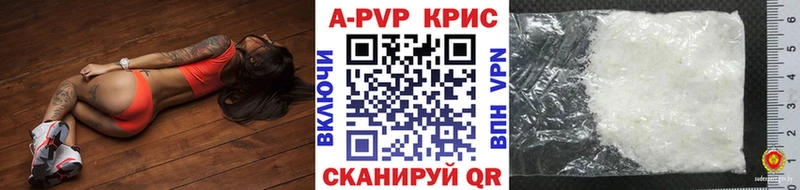 A PVP VHQ  наркота  Сковородино 