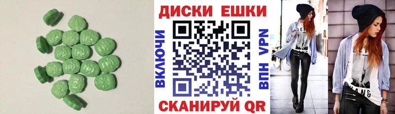 Ecstasy бентли  Сковородино 