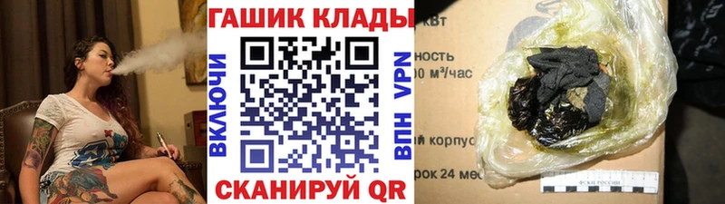 KRAKEN рабочий сайт  Сковородино  ГАШ гарик  закладки 