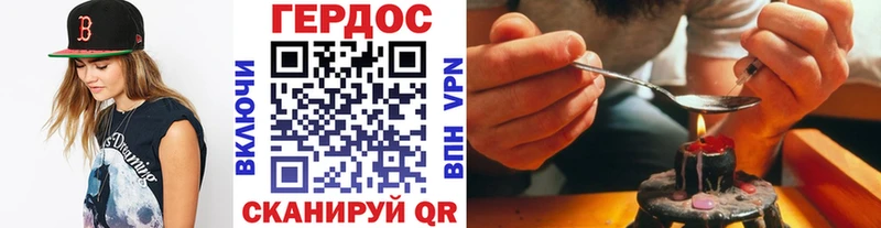 Героин гречка  Сковородино 