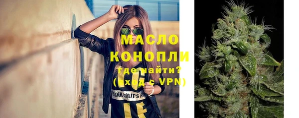 альфа пвп VHQ Белоозёрский
