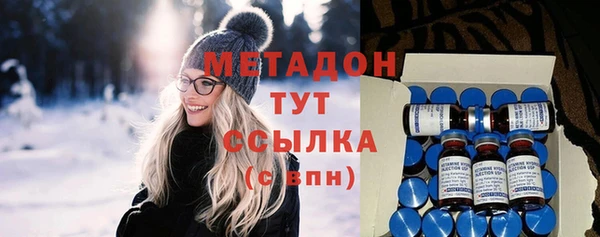 скорость mdpv Белокуриха