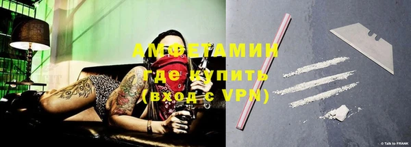 альфа пвп VHQ Белоозёрский