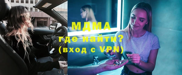 скорость mdpv Белокуриха