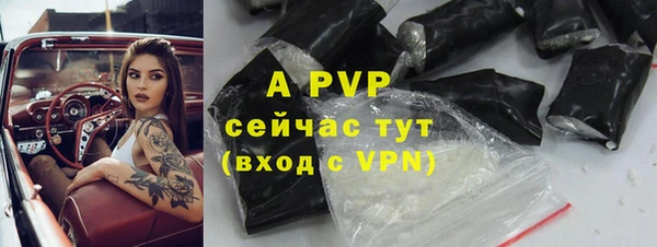 скорость mdpv Белокуриха
