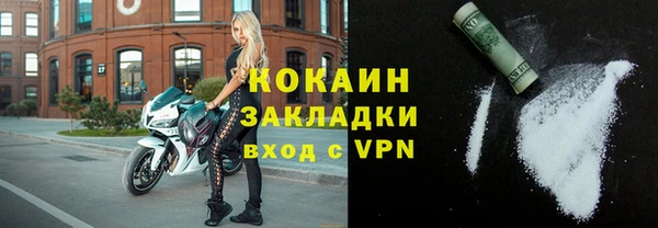 дживик Беломорск