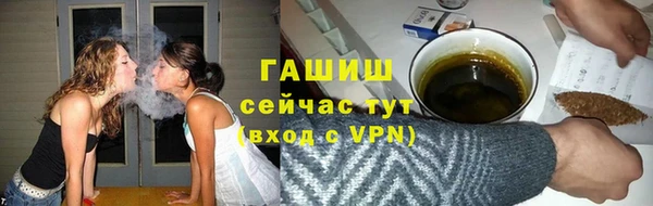 альфа пвп VHQ Белоозёрский