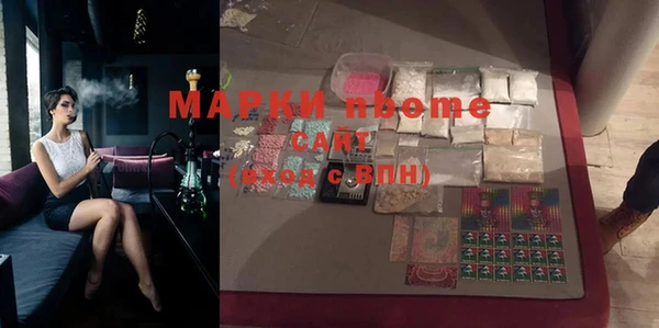 альфа пвп VHQ Белоозёрский