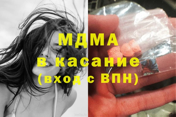 дживик Беломорск