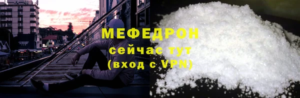 скорость mdpv Белокуриха