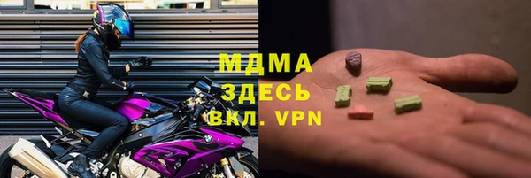 скорость mdpv Белокуриха