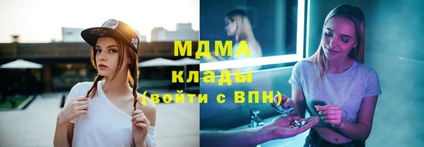 альфа пвп VHQ Белоозёрский