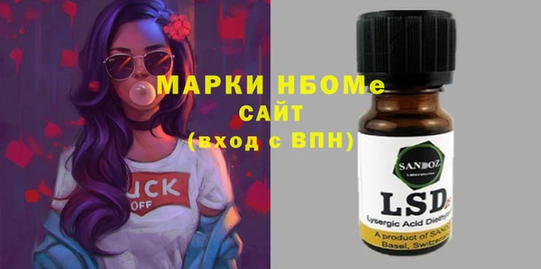 альфа пвп VHQ Белоозёрский