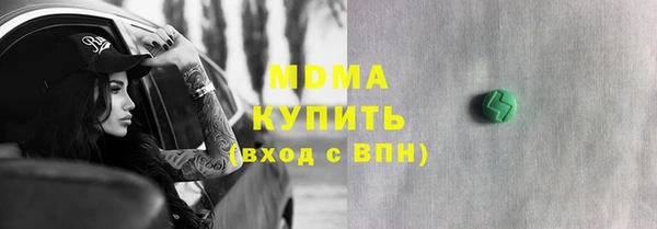 альфа пвп VHQ Белоозёрский