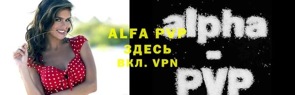 альфа пвп VHQ Белоозёрский