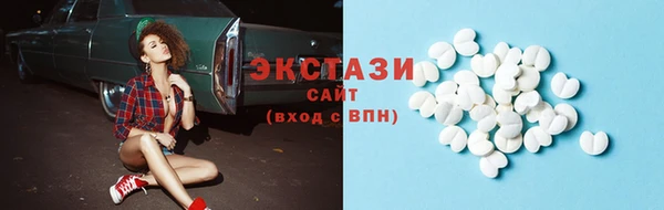 альфа пвп VHQ Белоозёрский