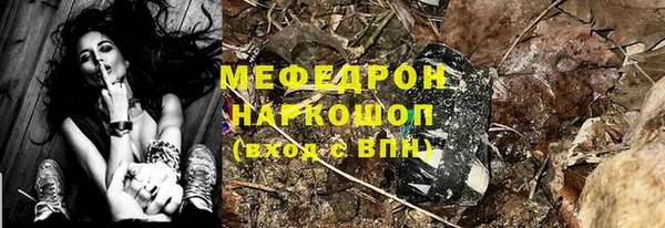 дживик Беломорск