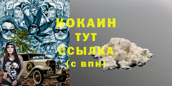 дживик Беломорск
