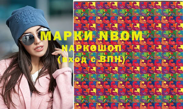 скорость mdpv Белокуриха