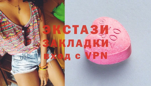 альфа пвп VHQ Белоозёрский