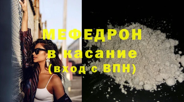 альфа пвп VHQ Белоозёрский