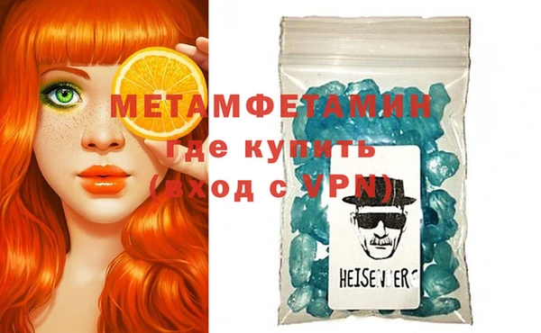 скорость mdpv Белокуриха