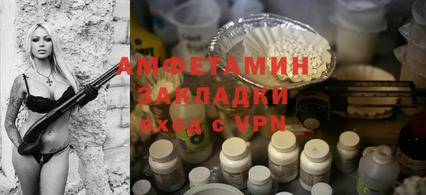 дживик Беломорск