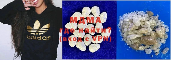 альфа пвп VHQ Белоозёрский