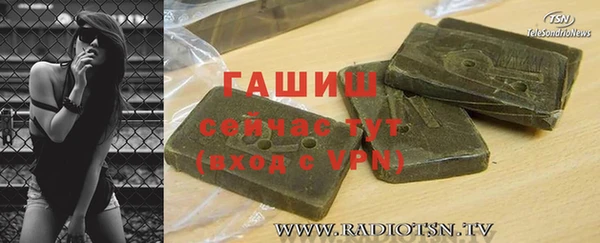 альфа пвп VHQ Белоозёрский