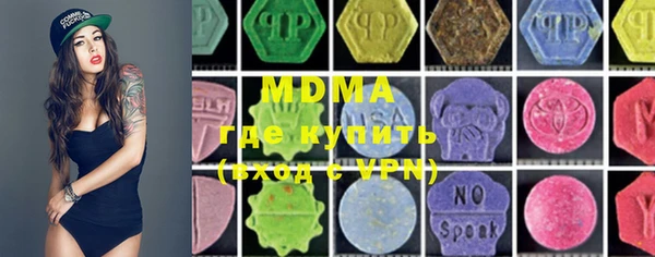 скорость mdpv Белокуриха