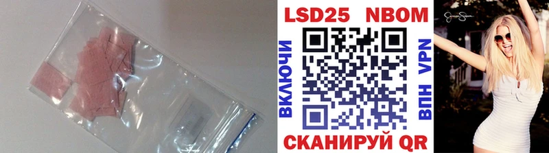 ЛСД экстази ecstasy  mega сайт  Сковородино  где купить наркоту 