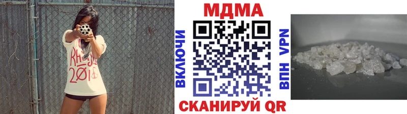 МДМА Molly  omg ССЫЛКА  Сковородино 
