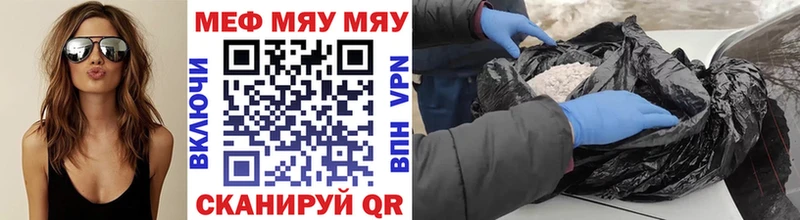 МЕФ VHQ Сковородино