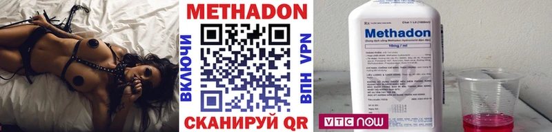 наркошоп  Сковородино  Метадон кристалл 