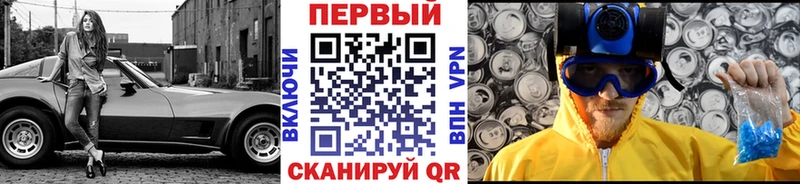 Первитин пудра  купить закладку  Сковородино 