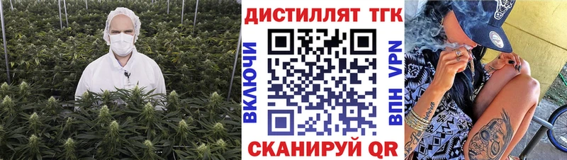 как найти закладки  Сковородино  ТГК вейп с тгк 