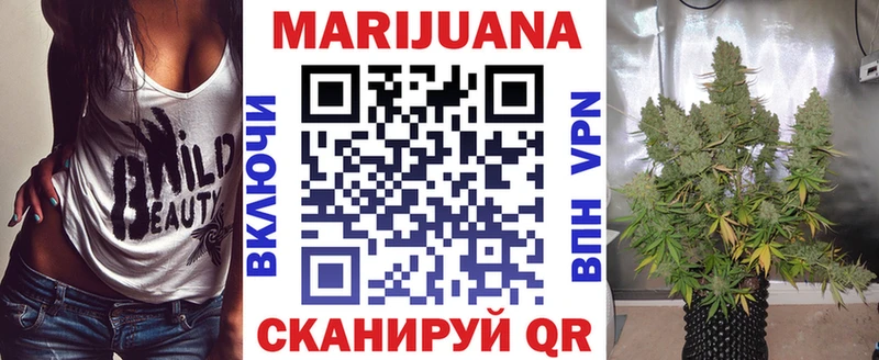 Каннабис SATIVA & INDICA купить наркотик Сковородино